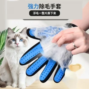 矽膠凸點除毛手套主圖